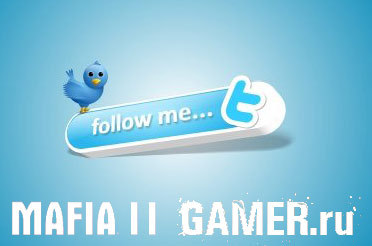 Mafia II - автопост блога MAFIA 2 в twitter