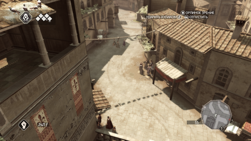 Assassin's Creed II - Скриншоты русской версии игры [+БОНУС]