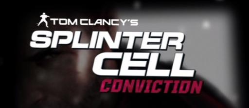 Tom Clancy's Splinter Cell: Conviction - IGN оценила Splinter Cell: Conviction в 9.3