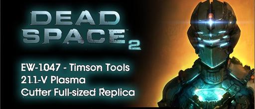 Dead Space 2 - Plazma Cutter from Epic Weapons