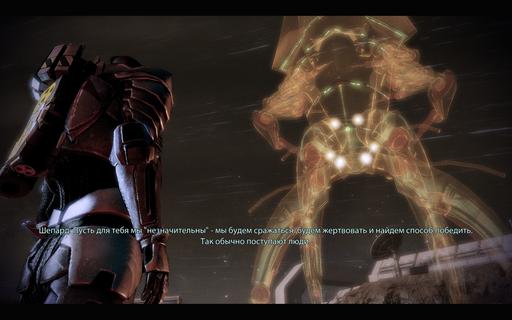 Mass Effect 2 - Arrival. Прохождение