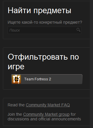 Valve решили начать развивать внутренний рынок
