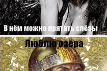 Патриотизм 2.0 или "Это наша беда!" Патриотизм 2.0 или "Это наша беда!"