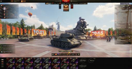 World of Tanks - Годовщина победы в Сталинградской битве